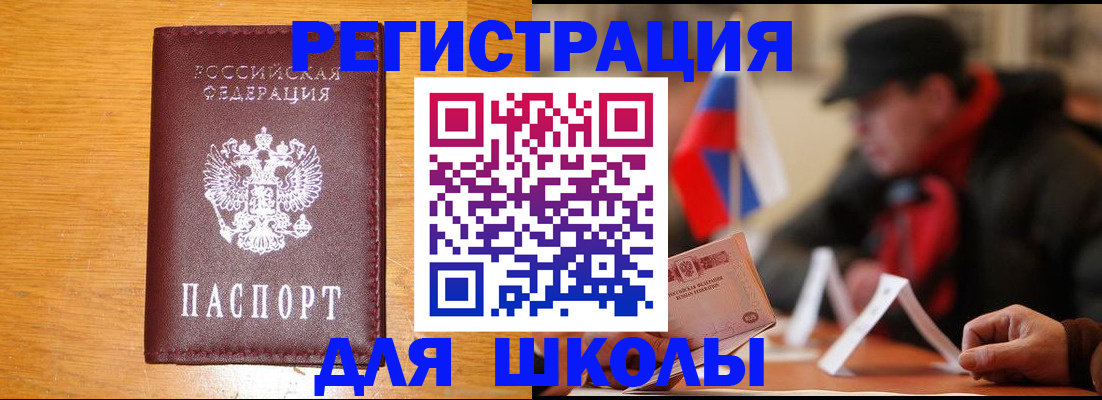 найти адрес прописки в Ступино